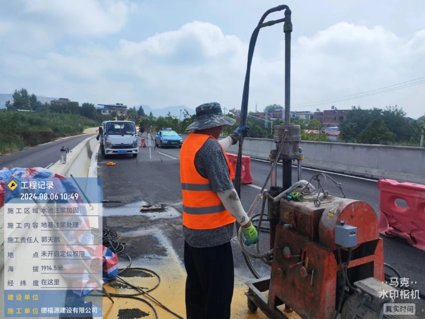 通许地基沉降注浆加固材料有哪些